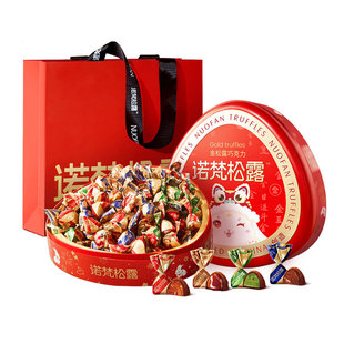 诺梵金松露巧克力纯可可脂坚果新年春节送女朋友礼物诺凡洛凡若凡