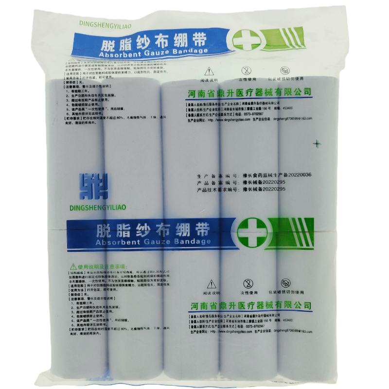 高密度纱布卷纯棉绷带脱脂10*600