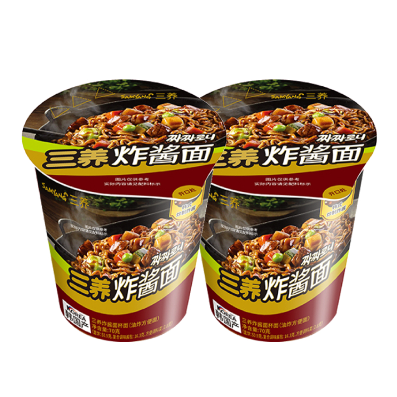 【杯面任选】三养杯面火鸡面桶装炸酱面泡面速食拌面夜宵方便面