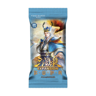 三国杀江山如故转 扩展线下专属 先知梦郭嘉卡牌游戏专属武将