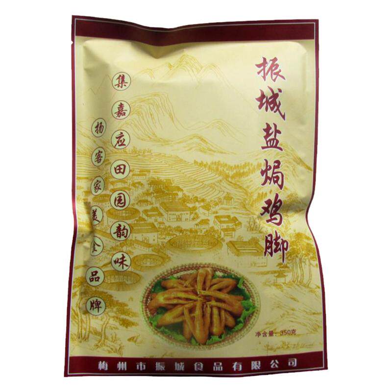 振城盐焗香辣鸡爪凤爪鸡脚梅州客家特产办公追剧零食小吃聚会烧烤