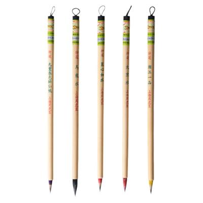 上海周虎臣毛笔兼毫写意花鸟山水