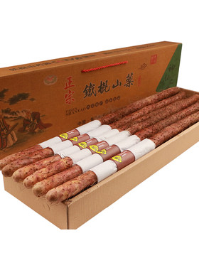 铁棍山药新鲜温县河南焦作特产