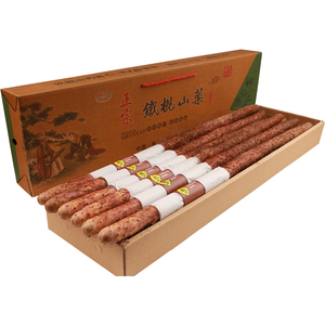 铁棍山药新鲜温县河南焦作特产