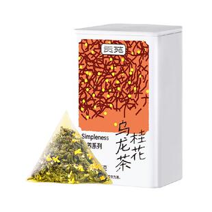 贡苑茶叶花茶新花桂花龙井桂花乌龙茶罗汉果雪梨桂花白茶养生茶包