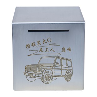 365天不锈钢存钱罐只进不出创意网红大容量储钱箱防摔储蓄不可取
