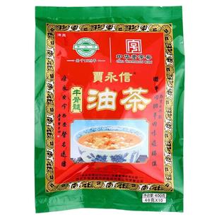 贾永信油茶牛骨髓五仁传统老式咸味清真油茶袋装老牌子陕西特产
