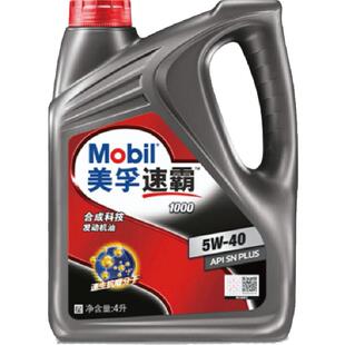 美孚速霸10005W-40APISNPLUS合成科技机油汽车润滑油4L正品自营