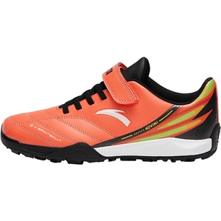 安踏儿童小学生足球鞋男碎钉鞋2025秋季新款专业训练鞋大童运动鞋