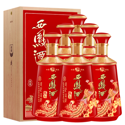 西凤酒52度陈坛金尊凤香型白酒