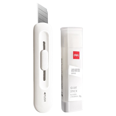 【考研专用】得力便携拆卷刀胶棒