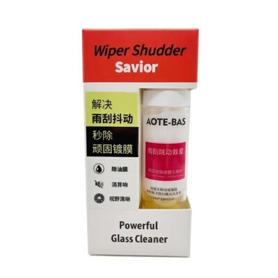专治镀膜引起的雨刮异响玻璃白雾