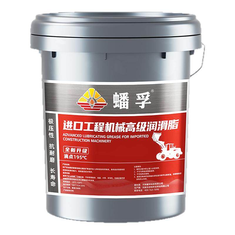 蟠孚黄油润滑脂耐高温耐磨3号2号锂基脂1#挖掘机轴承机械货车桶装