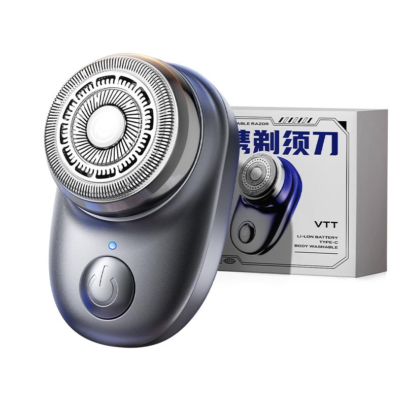 剃须刀电动男士2025新款胡须刀正品小巧便携迷你送男友礼盒刮胡刀
