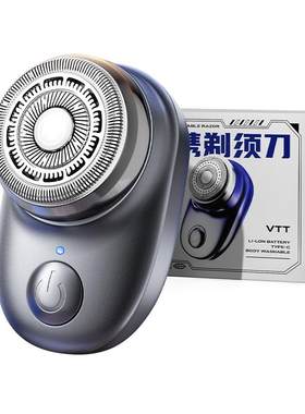 德国VTT官方正品全身水洗剃须刀