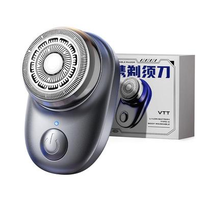 德国VTT官方正品全身水洗剃须刀