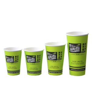 一次性奶茶杯冷热饮咖啡茶纸杯家用加厚双淋膜纸杯1000只带盖商用
