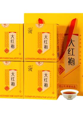 四盒装共500g礼盒宝城大红袍茶叶