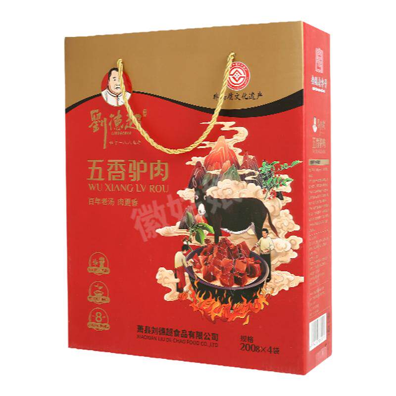刘德超五香酱香驴肉宿州萧县特产