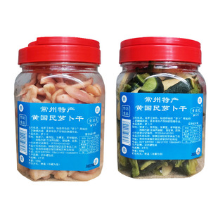 常州特产五香红萝卜干正品黄国民手工青/红萝卜干五香辣农家自制