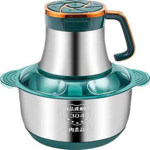 5L7档6叶刀大容量电动绞肉机家用不锈钢多功能搅馅搅辣椒搅蒜和面