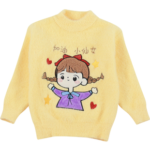 女童毛衣2025新款水貂绒儿童线衣秋冬季小女孩洋气套头打底针织衫