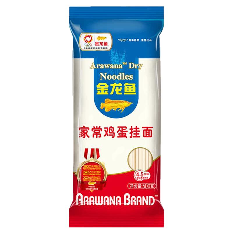 金龙鱼挂面家常鸡蛋面条挂面宽面中宽早餐速食干面条整箱批发500g