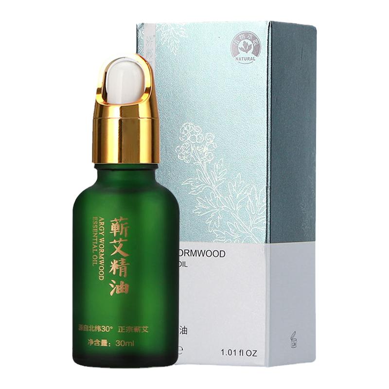 蕲艾草精油发热通络按摩刮痧液