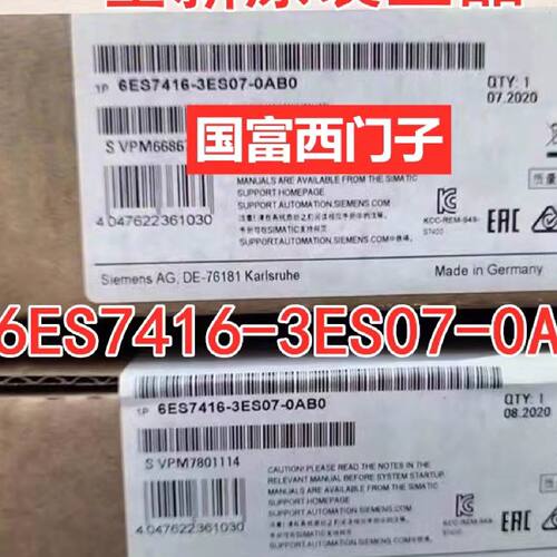 议价6ES7416-3ES07-0AB0西门子416-3PN/DP中央处理器6ES74163ES07