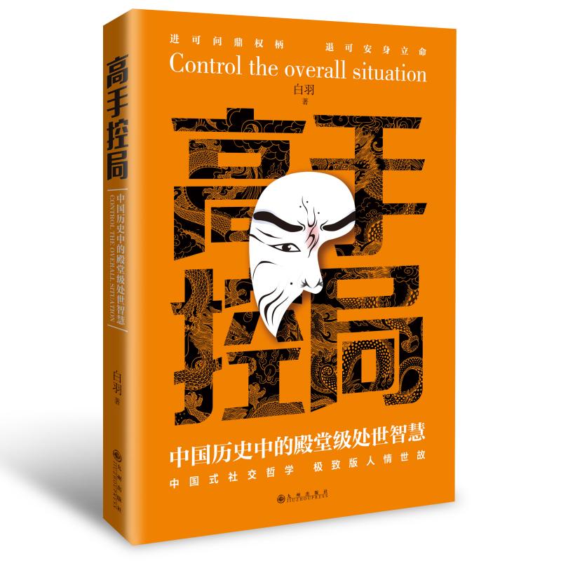 抖音同款即兴演讲跟人都聊得来都能来回话的技术提高情商口才训练说话职场聊天技巧沟通语言表达类书籍电子版人教m名著作文思维