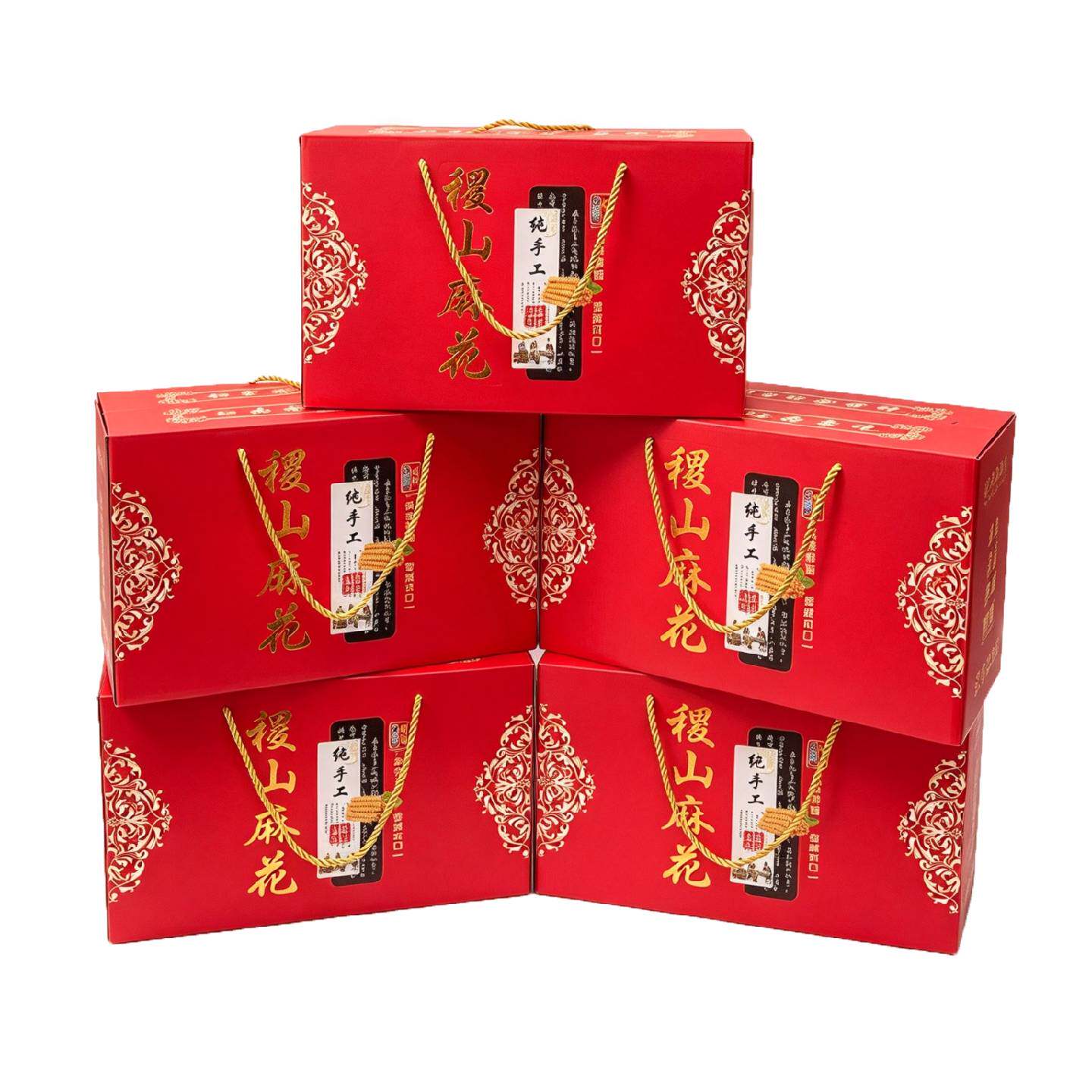 稷山麻花礼盒装椒叶手工麻花香酥脆咸山西运城特产小吃糕点零食