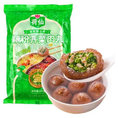 荷仙藕粉汤圆荠菜猪肉芝麻桃酥味