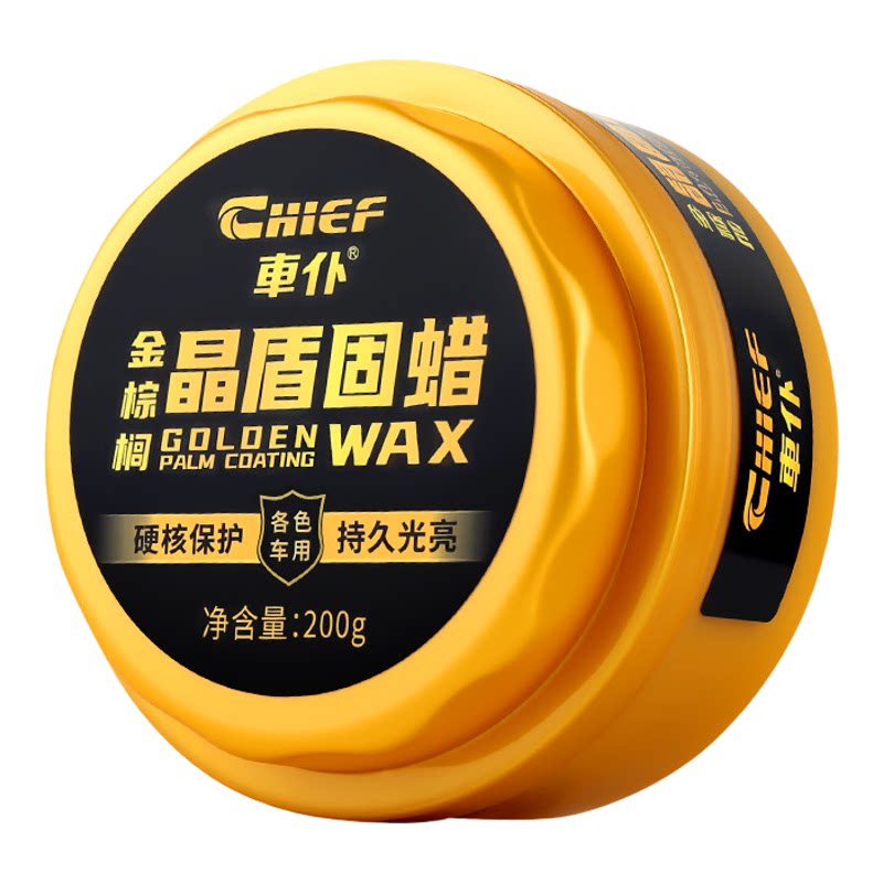 车仆晶盾固蜡上光护漆耐酸雨