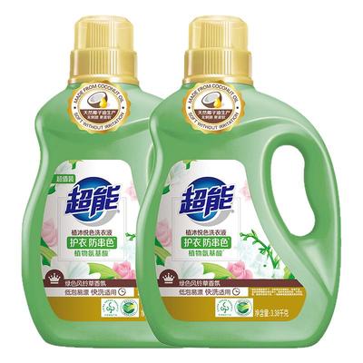 超能洗衣液植沐悦色3.38kg*4瓶机洗专用整箱批家用实惠装香味持久