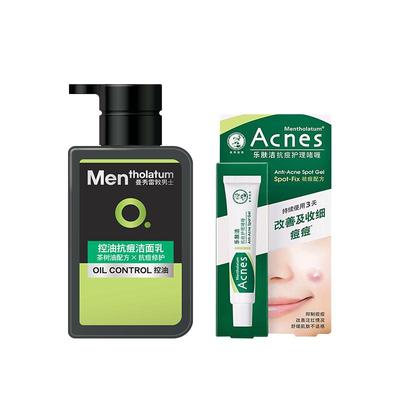 曼秀雷敦控油祛痘青少年洗面奶