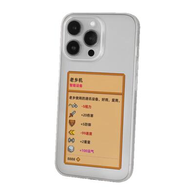 米老舅原创 星露谷物语 老乡的智能手机透明简洁tpu软壳适用于苹果安卓