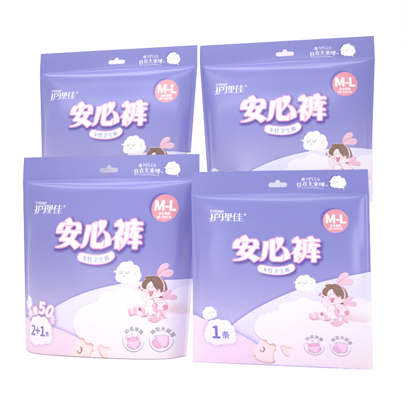护理佳安睡裤女经期用防漏安心裤