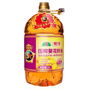 恒丰河套牌葵花籽油 古法小榨特香型5L 压榨食用油家用烹调凉菜
