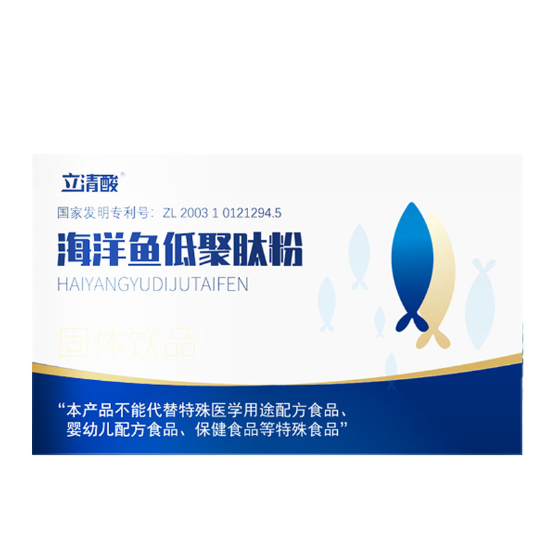 立清酸五國專利緩解科技產(chǎn)品