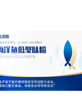 立清酸五国专利缓解科技产品