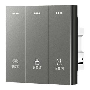 已接入米家APP智能开关无线面板单双控凌动支持小爱同学控制语音