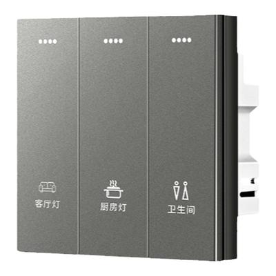 智能开关蓝牙Mesh小爱语音控制