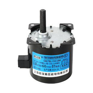 家用宣和全自动麻将机配件大全桌大盘皮带升降输送推牌专用电机