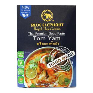 泰国蓝象火锅汤底料BlUE冬阴功咖喱酱包黄红绿咖喱汤料