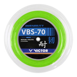 VICTOR威克多VBS66N/63/70/69N大盘线胜利线高弹耐打控制专业羽线