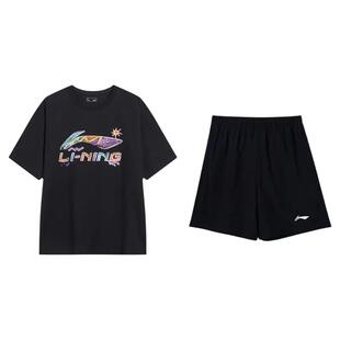 李宁短袖男款2026夏季凉感透气青少年男士短裤宽松运动套装两件套