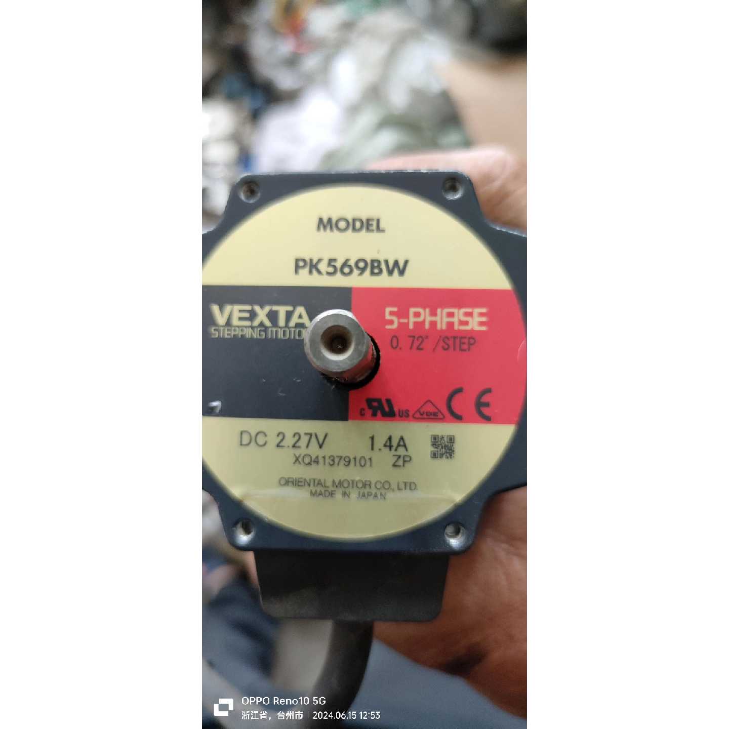 议价-ASM设备马达,东方马达 PK569BW,,实物图拍