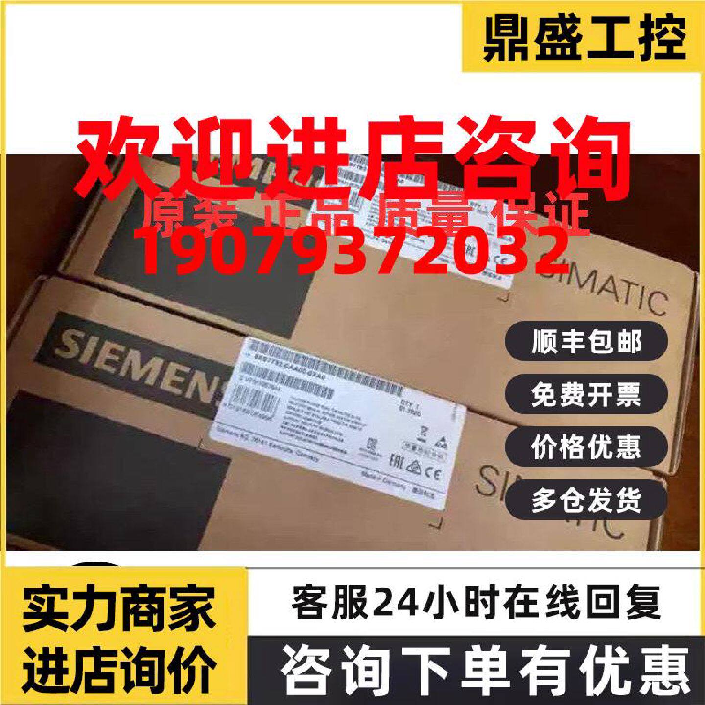 议价6ES7792-0AA00-0XA0 USB PROMMER西门子 读卡器 6ES7792-0AA0