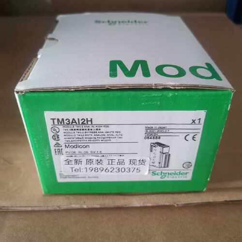 议价施耐德PLC模块TM3AI8/TM3AI2HG/TM3AQ4G/TM3TI4/TM3AI4G 全新