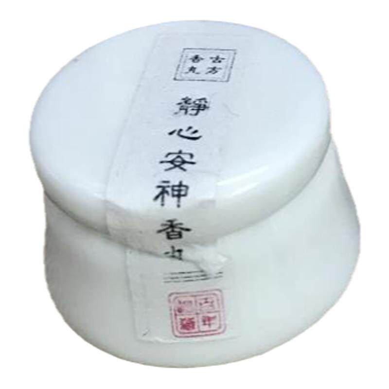 车载衣柜持久扩香天然随身冷香丸